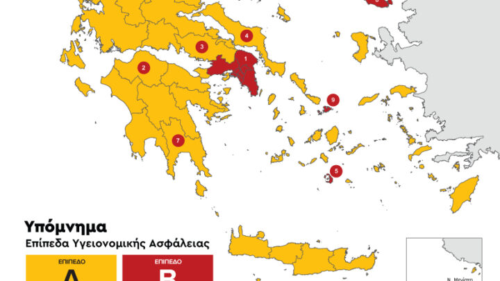 Αν έχεις τύχη διάβαινε! Με ποιους κανόνες ανοίγουν τα πρακτορεία ΟΠΑΠ στην Πελοπόννησο | anagnostis.org
