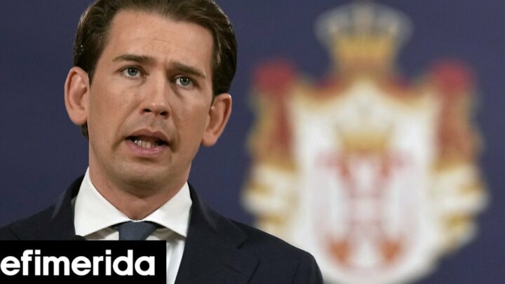Αυστρία: Παραιτήθηκε ο καγκελάριος Σεμπάστιαν Κουρτς -Είναι ύποπτος για διαφθορά | ΚΟΣΜΟΣ